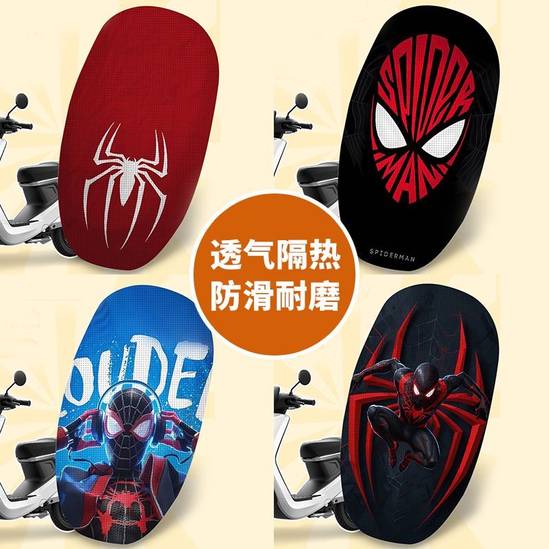 卡皮巴拉电动车坐垫套分体电瓶车隔热垫子卡通四季通用型全包座垫