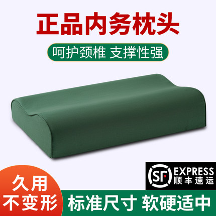 正品军绿色制式内务硬枕头学生军训专用单人护颈椎助睡眠记忆棉枕