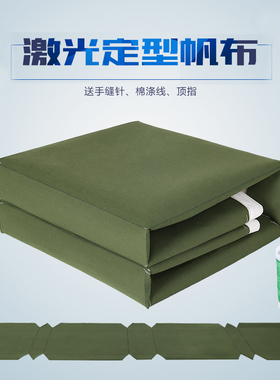正品叠被子帆布叠被神器豆腐块内务被专用定型白色帆布军绿色帆布