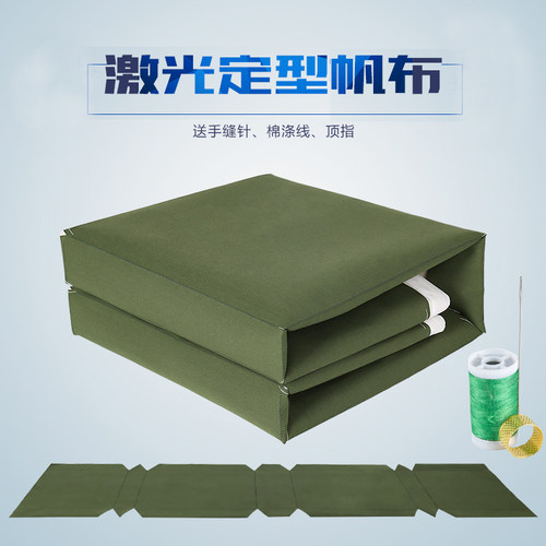 正品叠被神器定型帆布