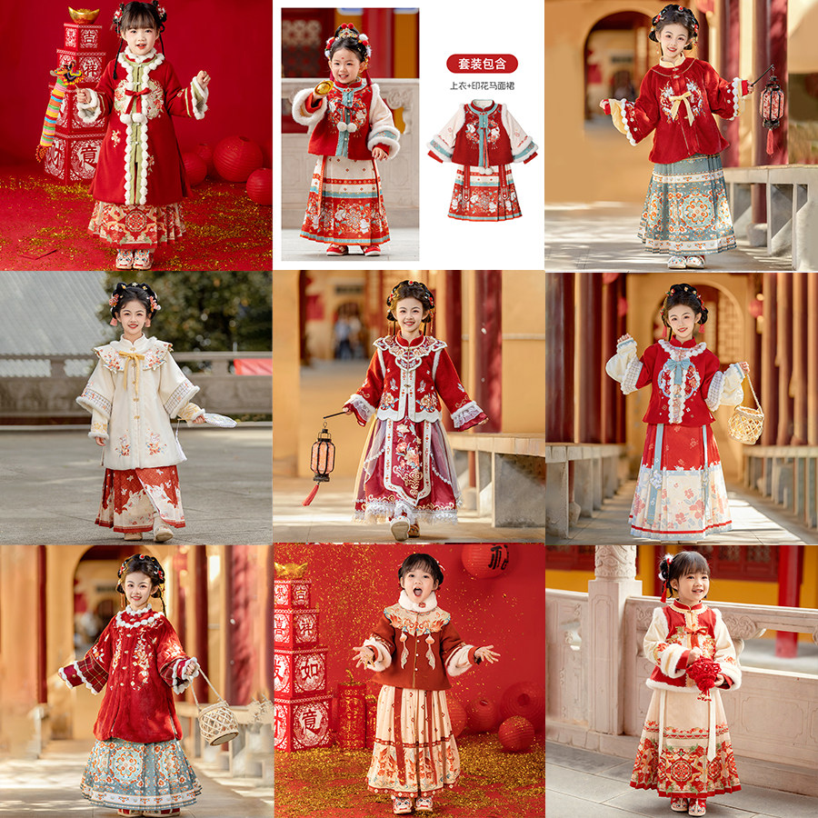 拾月【冬款断码清仓】汉服女童2025红色喜庆拜年服马面裙套装,童装/婴儿装/亲子装,汉服,淘宝优惠券,粉丝福利购,淘宝优惠卷
