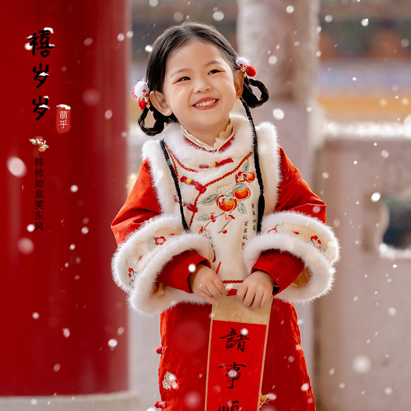 汉服女童冬款2025新款儿童古风旗袍裙马甲套装女孩红色喜庆拜年服,童装/婴儿装/亲子装,汉服,淘宝优惠券,粉丝福利购,淘宝优惠卷