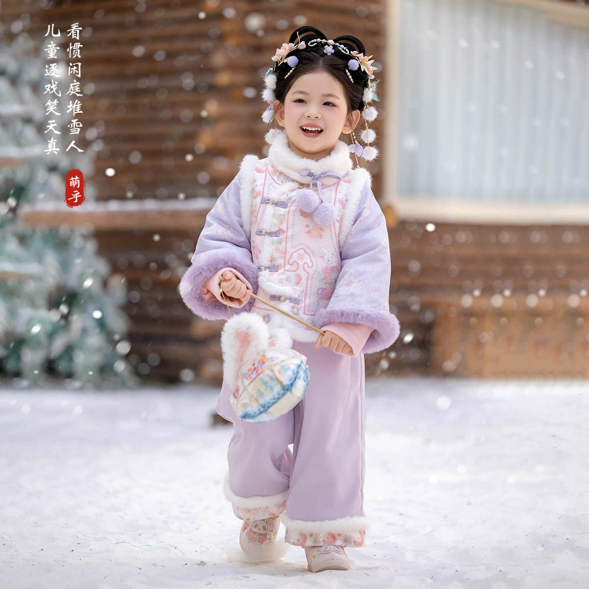 汉服女童2025冬款儿童高端仙气新中式国风加绒裤子套装过年拜年服,童装/婴儿装/亲子装,汉服,淘宝优惠券,粉丝福利购,淘宝优惠卷