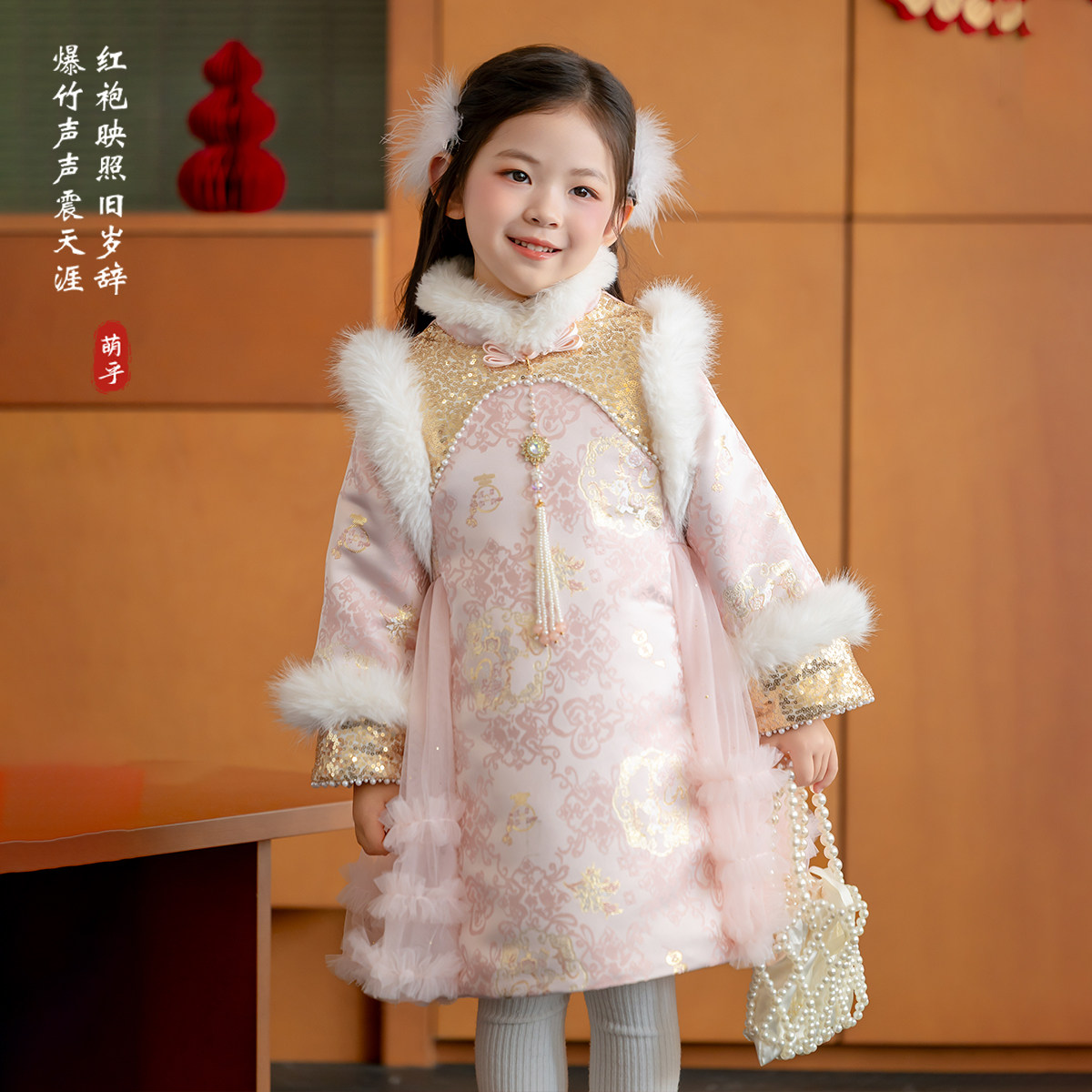 汉服女童2025冬儿童新中式国风加绒粉色公主旗袍裙女孩仙气拜年服,童装/婴儿装/亲子装,汉服,淘宝优惠券,粉丝福利购,淘宝优惠卷