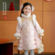 汉服女童2025冬儿童新中式 国风加绒粉色公主旗袍裙女孩仙气拜年服