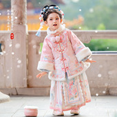 汉服女童2025冬款 仙气拜年服 女孩中长款 儿童新中式 国风马面裙套装