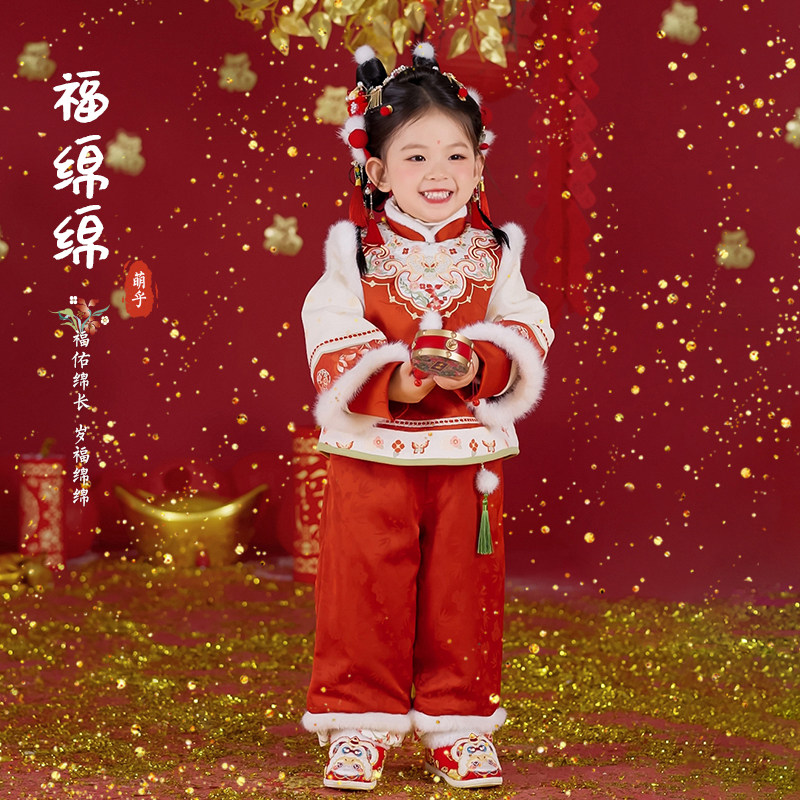 汉服女童冬款儿童新中式国风裤子套装女宝加厚过年红色喜庆拜年服,童装/婴儿装/亲子装,汉服,淘宝优惠券,粉丝福利购,淘宝优惠卷