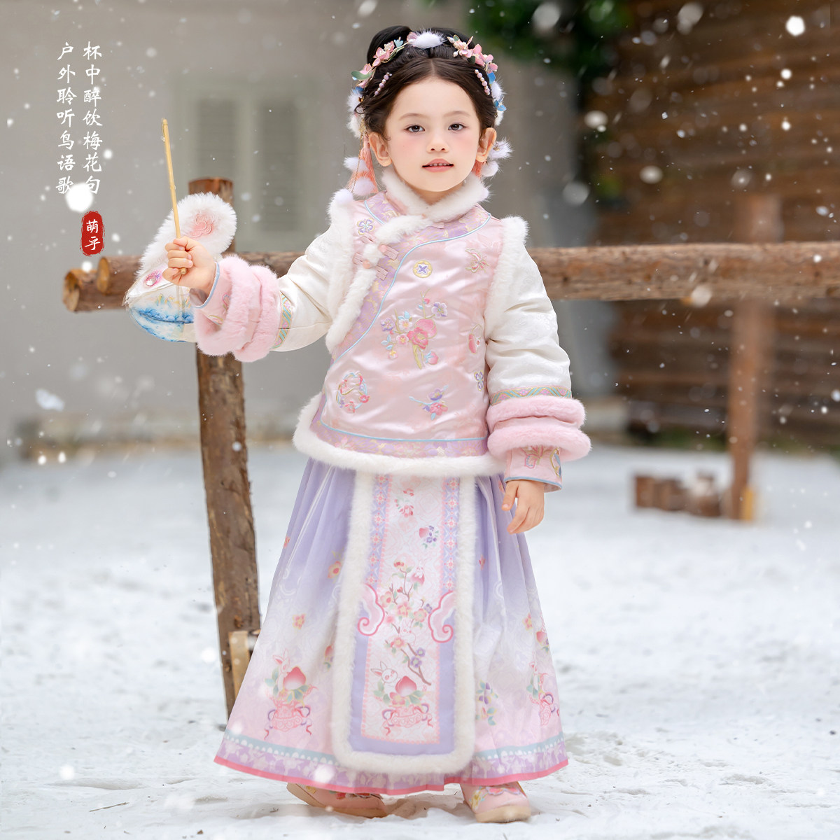 汉服女童2025冬款儿童新中式国风仙气拜年服套装小女孩明制马面裙,童装/婴儿装/亲子装,汉服,淘宝优惠券,粉丝福利购,淘宝优惠卷