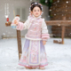 国风仙气拜年服套装 汉服女童2025冬款 儿童新中式 小女孩明制马面裙