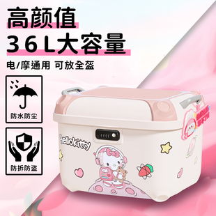 九号Q85c后备箱电动车后靠背尾箱9号QZmix后置储物箱小Q雅迪爱玛