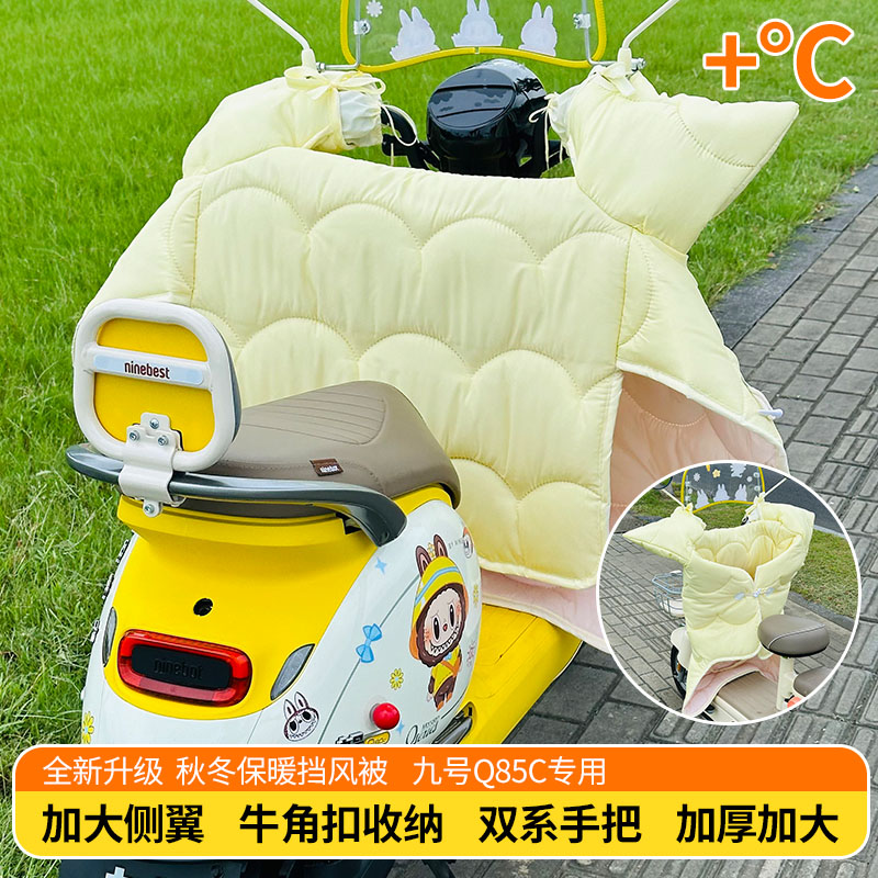 2025新款加绒加厚挡风被