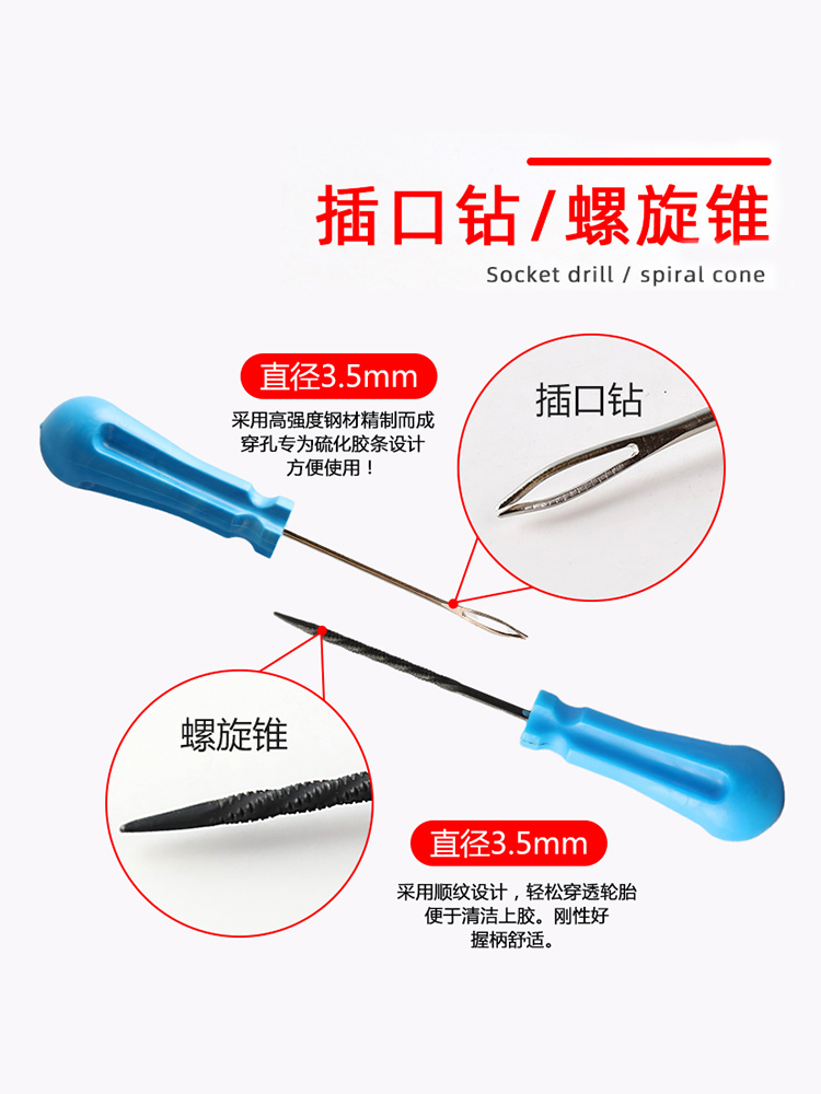 电动车真空胎补胎神器胶条工具套装摩托车快速补胎硫化胶片钉汽车