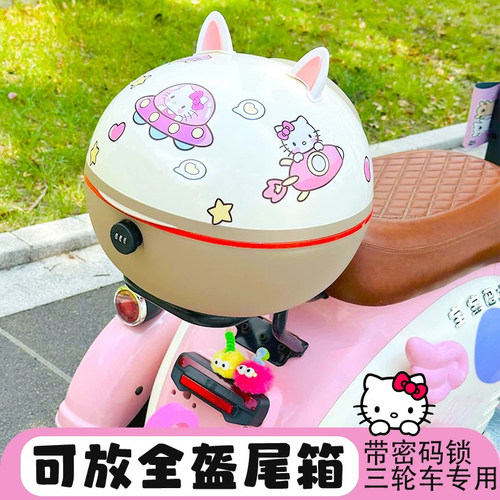 适用爱玛电动三轮车专用后备箱