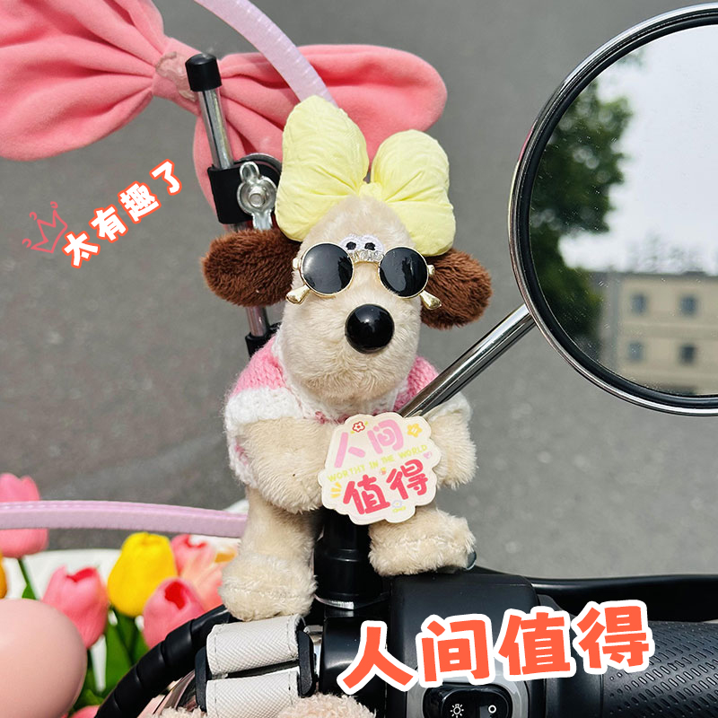 电动车后视镜装饰玩偶可爱