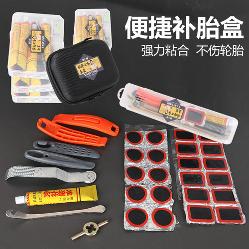 骑行必备补胎工具盒迷你便携