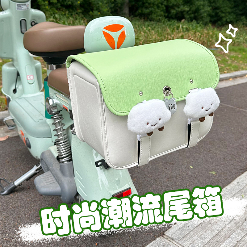 新款电动车后备箱储物筐