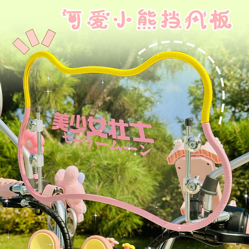 电动车挡风板2025新款通用