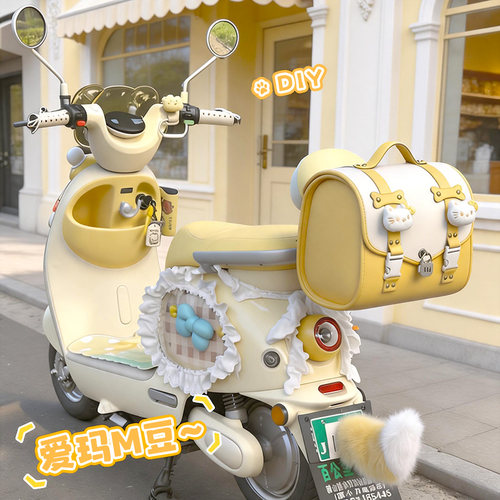 适用爱玛M豆2026新款装饰