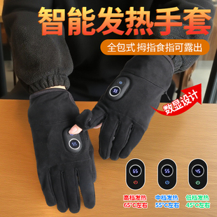 电加热手套迷你随身携带充电加热手套发热暖手神器插电式暖手宝冬季保暖男生女士冬天2025新款电动车骑行男款