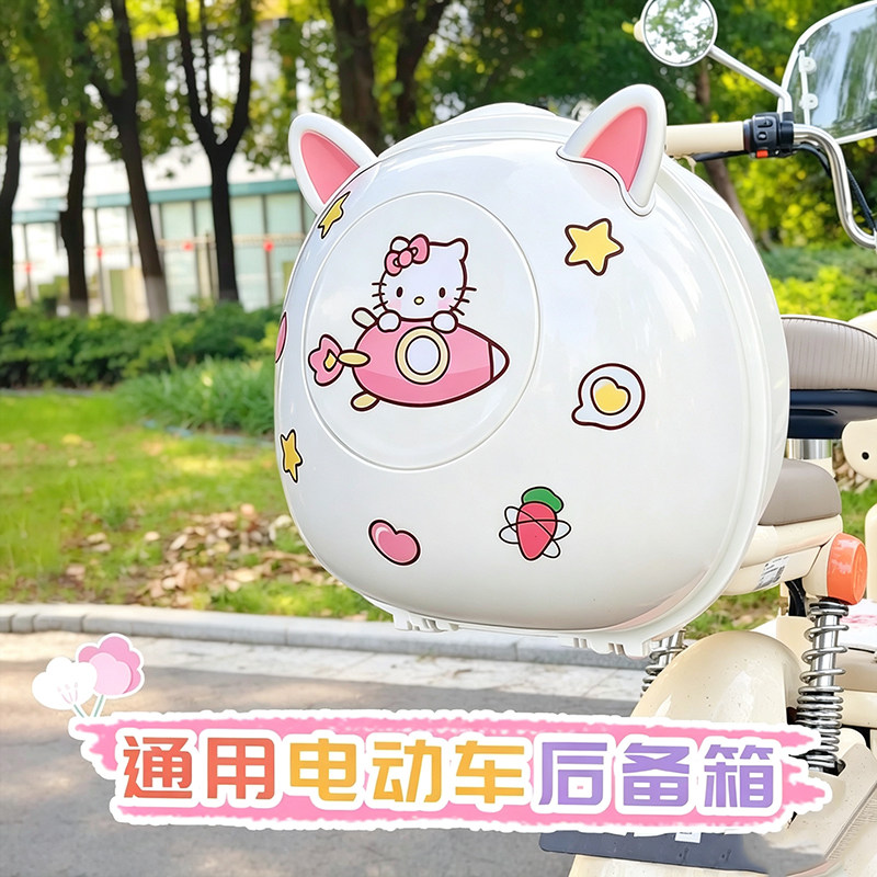 电动车后备箱适用雅迪爱玛通用