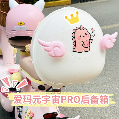 电动车后备箱新款可放头盔