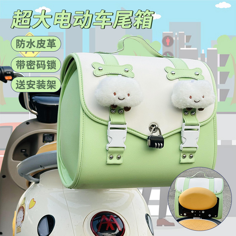 雅迪Q50后备箱头盔放东西神器