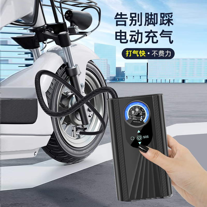 电动车充气泵雅迪爱玛通用型