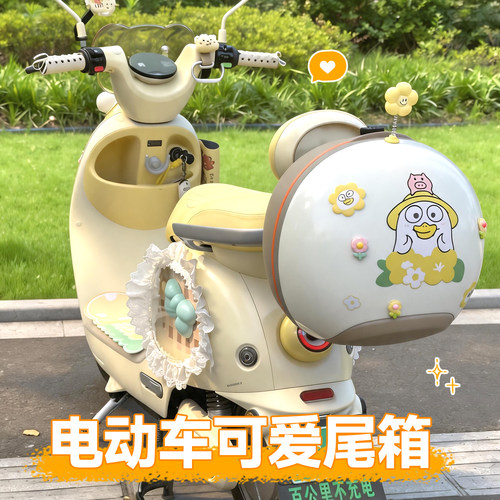 电动车搞怪个性后备箱2026新款