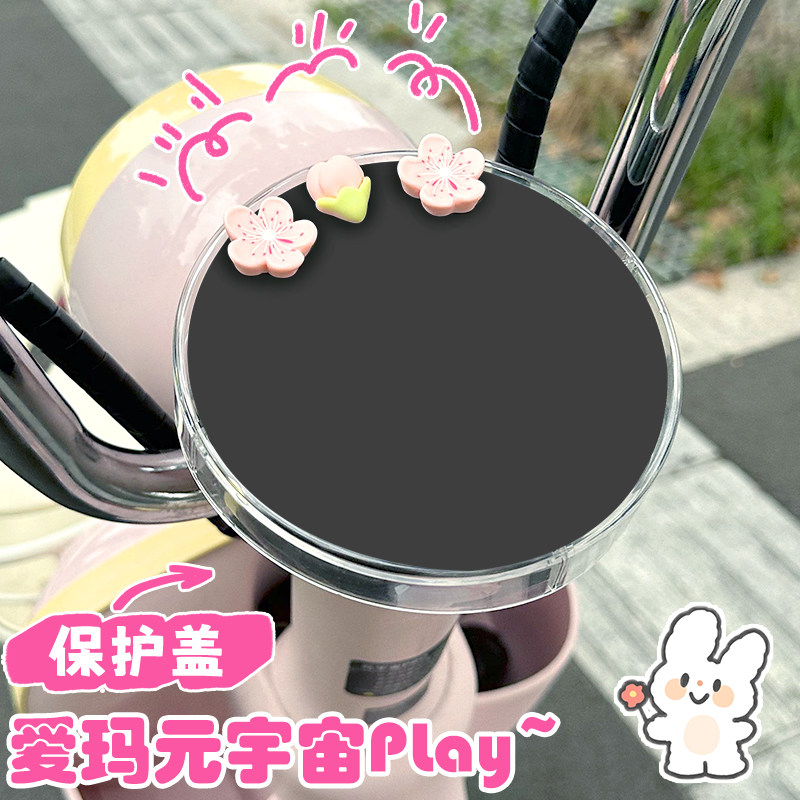 爱玛元宇宙play电动车仪表壳露娜pro改装配件屏幕盘膜防水保护罩,电动车/配件/交通工具,电动车仪表壳,淘宝优惠券,粉丝福利购,淘宝优惠卷