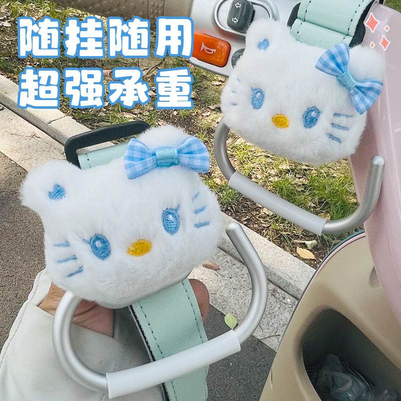 新款电动车挂钩前置通用可爱