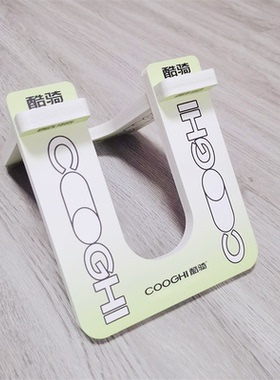 酷骑儿童平衡车停车架滑行车支架10寸12寸KK凤凰可莱茵脚撑展示架