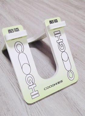 酷骑儿童平衡车停车架滑行车支架10寸12寸KK凤凰可莱茵脚撑展示架