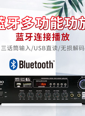 USB-100T定阻蓝牙K歌功放