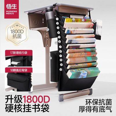 悟生1800D顶厚大容量挂书袋