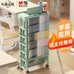 晨光文具可移动教室桌边书架书桌书立书本收纳书置物架书袋挂课桌边旁边书房侧立侧边架阅读学生桌面整理神器