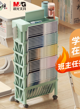 晨光文具可移动教室桌边书架书桌书立书本收纳书置物架书袋挂课桌边旁边书房侧立侧边架阅读学生桌面整理神器