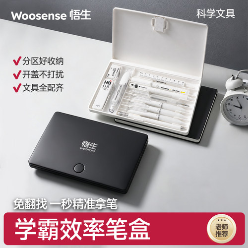 磨砂学霸效率笔盒文具盒