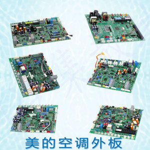 适用美的外板MDV-670W/D2SN1-9V0/MDV-450W/DSN1-8T0/DNS1-881.D