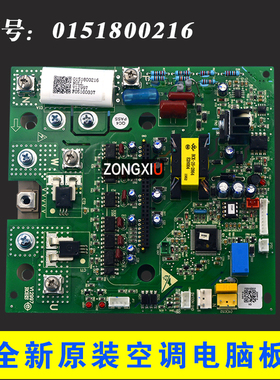 适用海尔空调变频模块板0151800216 0151800215 7MBP75RA120-55