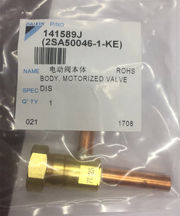 7U25 大金适用全新 141589J 大金内机本体挂机本体 2SA50046