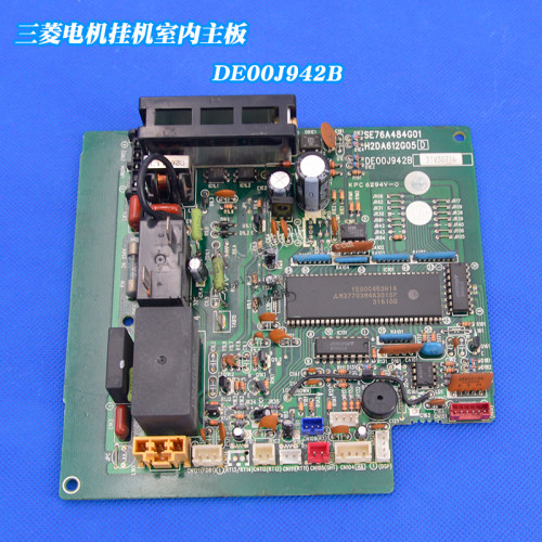 适用三菱电机挂机配件内主板 SE76A484G01 H2DA612G05D DE00J942B