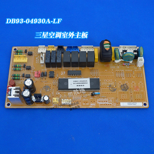 适用于三星空调一拖一天花机外机主板DB93-04930A-LF DB91-00450A