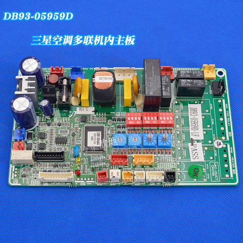 全新适用三星中央空调内机主板电脑板DB93-05959D-LF DB41-00364A