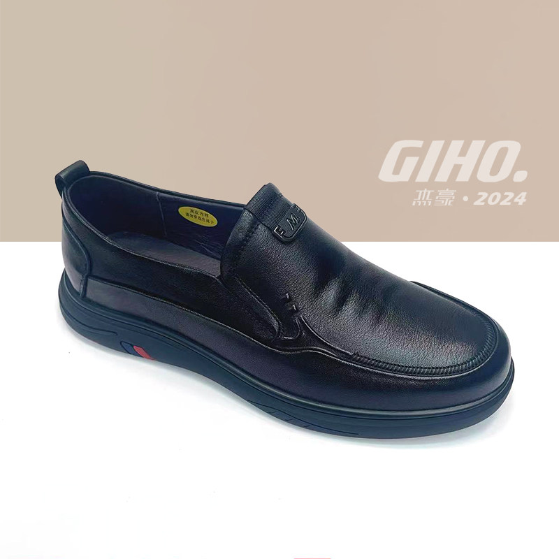 杰豪男鞋真皮休闲皮鞋男2024新款中老年爸爸鞋一脚蹬舒适软底正品,流行男鞋,休闲皮鞋,淘宝优惠券,粉丝福利购,淘宝优惠卷