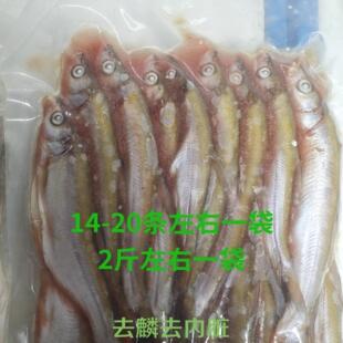 镜泊湖红尾鱼去内脏新鲜冷冻特产东北黑龙江牡丹江宁安