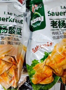 传统工艺黑龙江东北酸菜