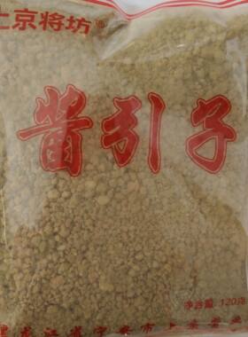 酱引子120克盘酱引子东北黑龙江牡丹江宁安东京城渤海