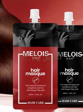 尊蔻玫丽丝护理霜 护发发膜理发店同款280ml