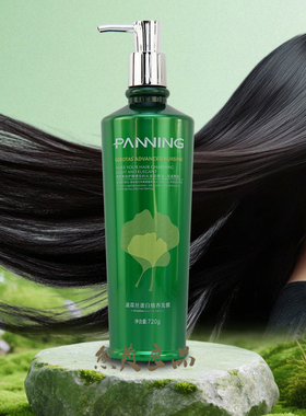 GOKOTAS潘霖奢润丝滑洗发乳 潘霖丝蛋白植养发膜 理发店同款750ml