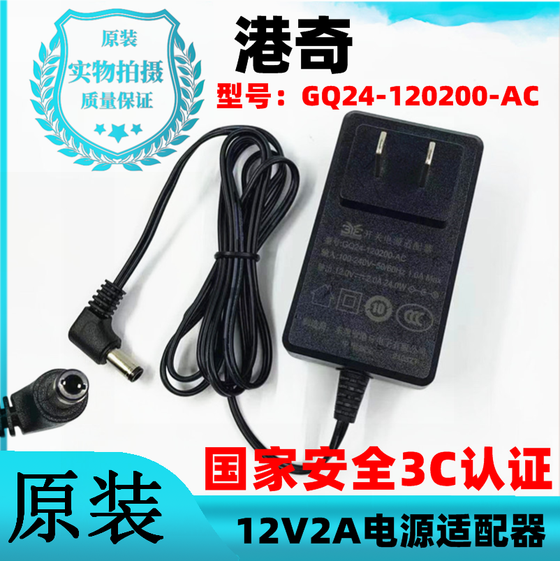 艾益生砭石按摩仪AYS-005